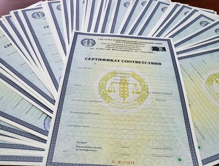 Краснодарским РСЦ выдано рекордное количество сертификатов соответствия