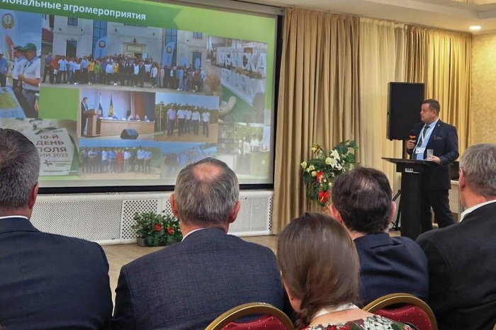 В Омске проходит 16 Всероссийское совещание ФГБУ «Россельхозцентр».