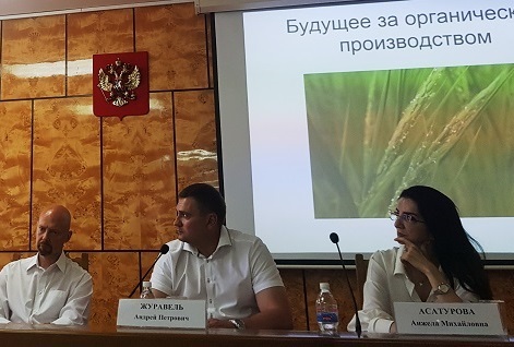 В Краснодарском крае прошло обучающее мероприятие по органическому земледелию