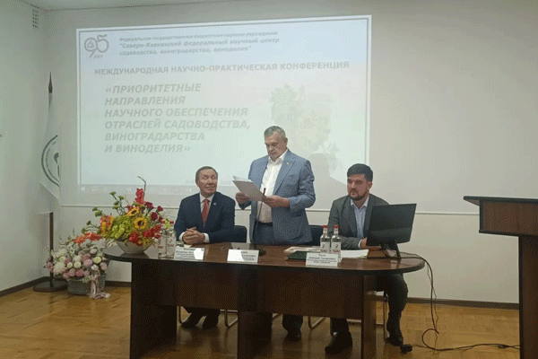 Руководитель Краснодарского филиала выступил на Международной научно-практической конференции