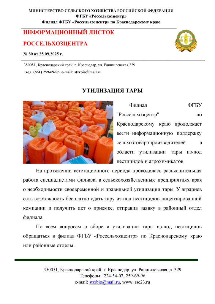 -l5KtqodhJcfqdFBj-001.png