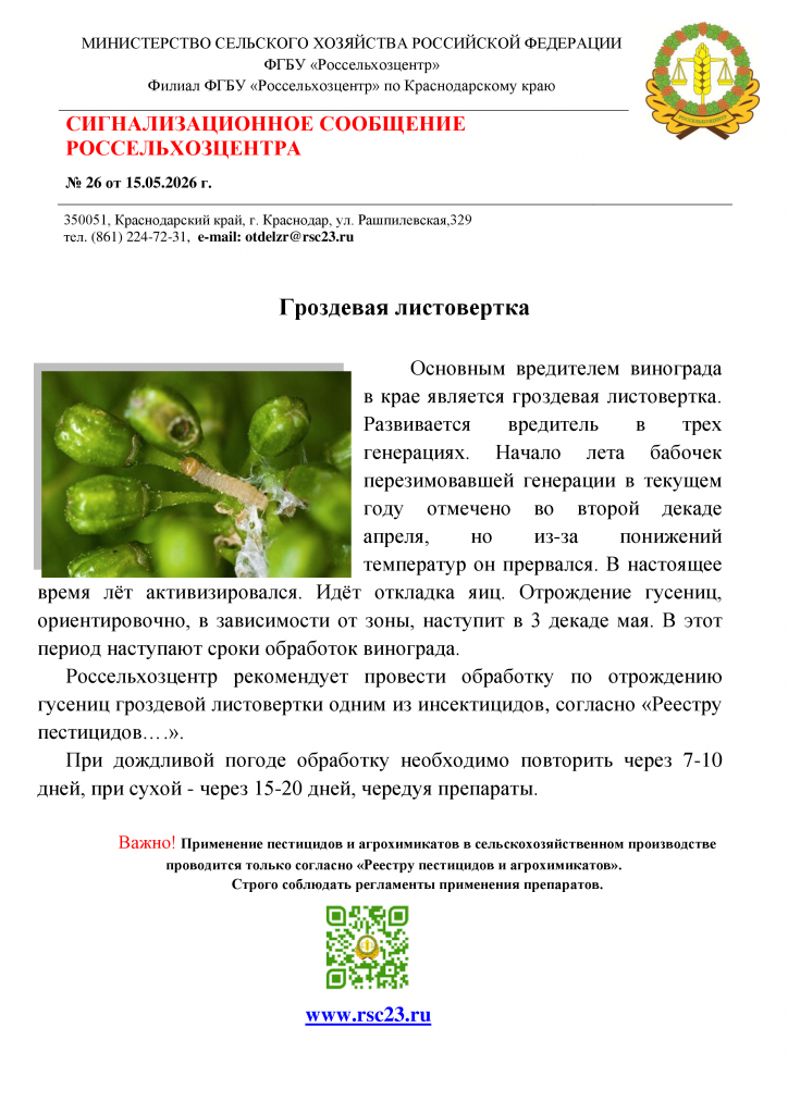 -001kr2inh69sg8h1-001.png