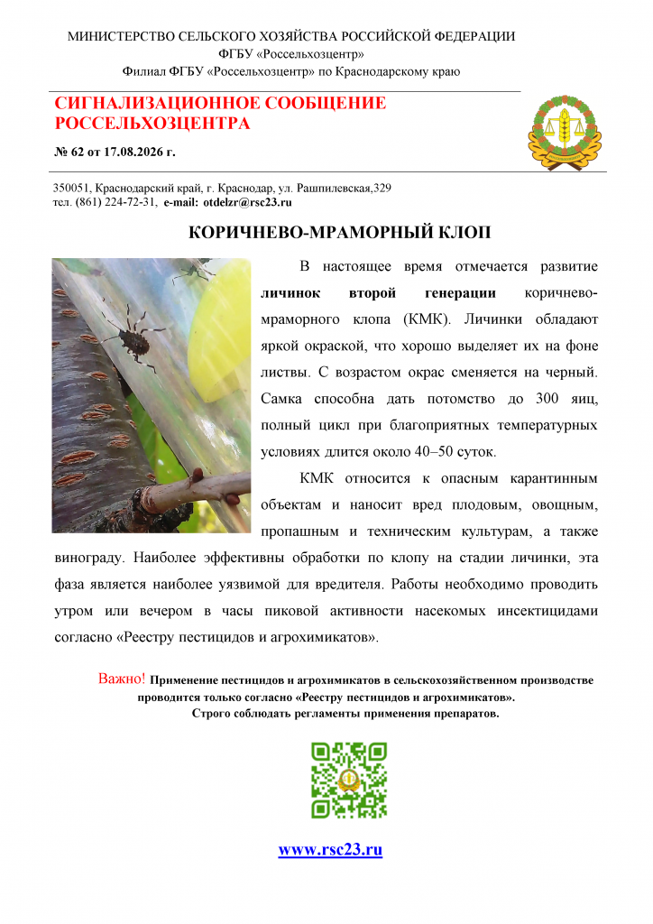 Сигнал по КМК.png