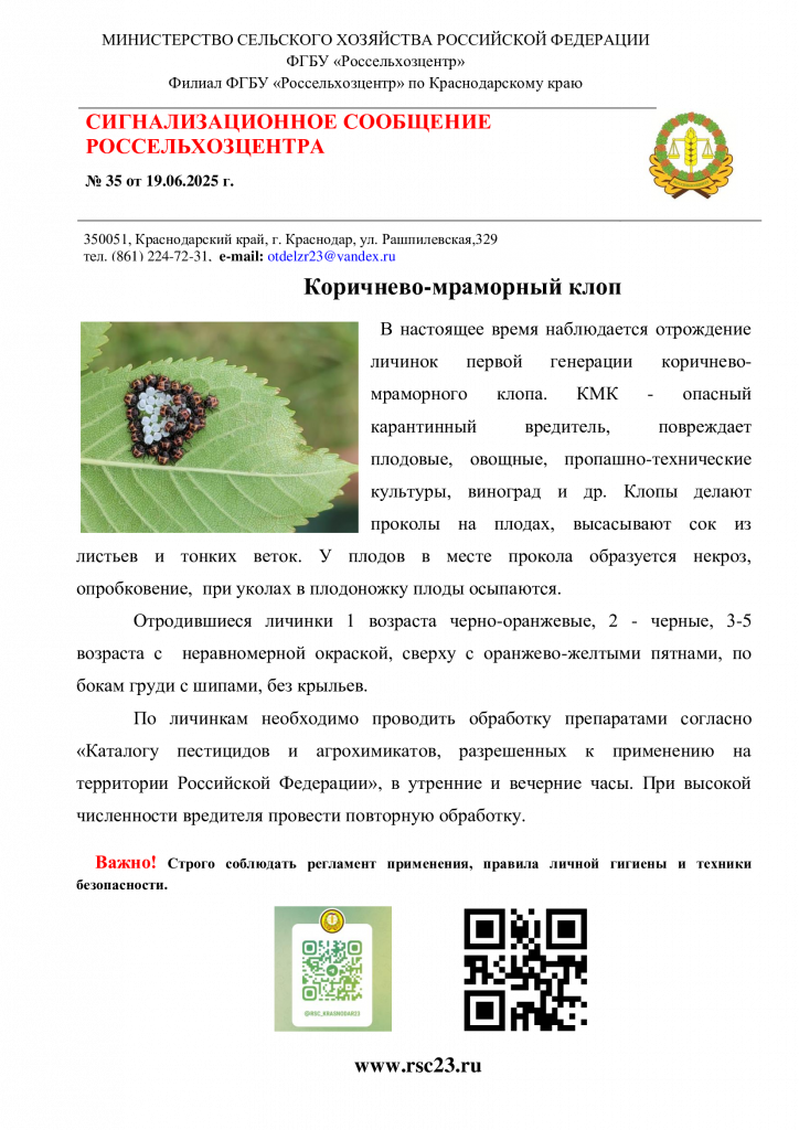 №35.-Сигнал-по-КМК (1).png