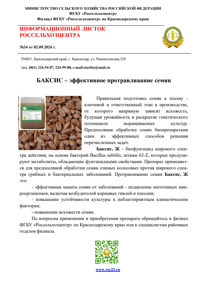 Снимок.PNG